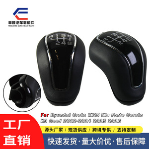 Poignée de levier de vitesses manuelle Hyundai Kia 6 vitesses en cuir noir ergonomique, accessoire de voiture - Product Image 2