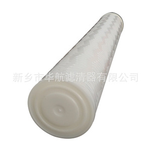 Elemento Filtrante de Gran Flujo Personalizado HHLQQ, 5um, 40 Pulgadas, Polipropileno PP, para Equipos de Filtración Industrial - Product Image 3