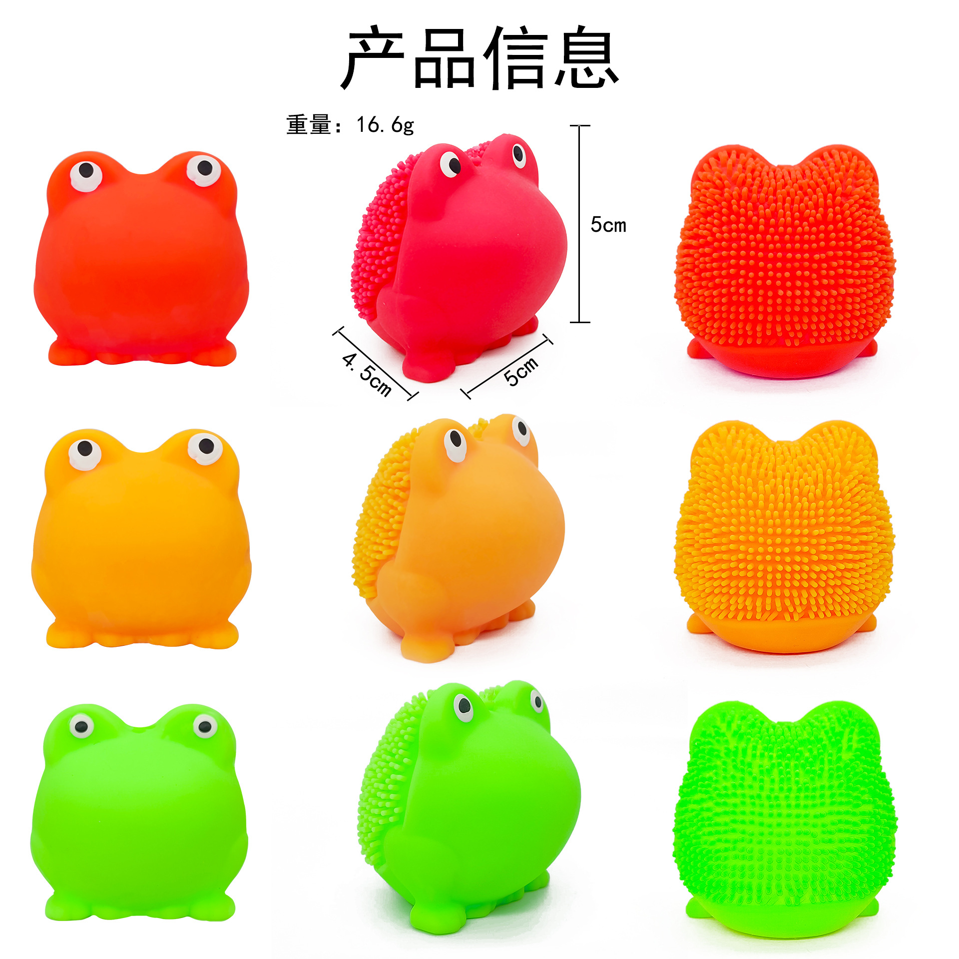 [tpr mao mao frog] couleurs assorties, 16,6 g