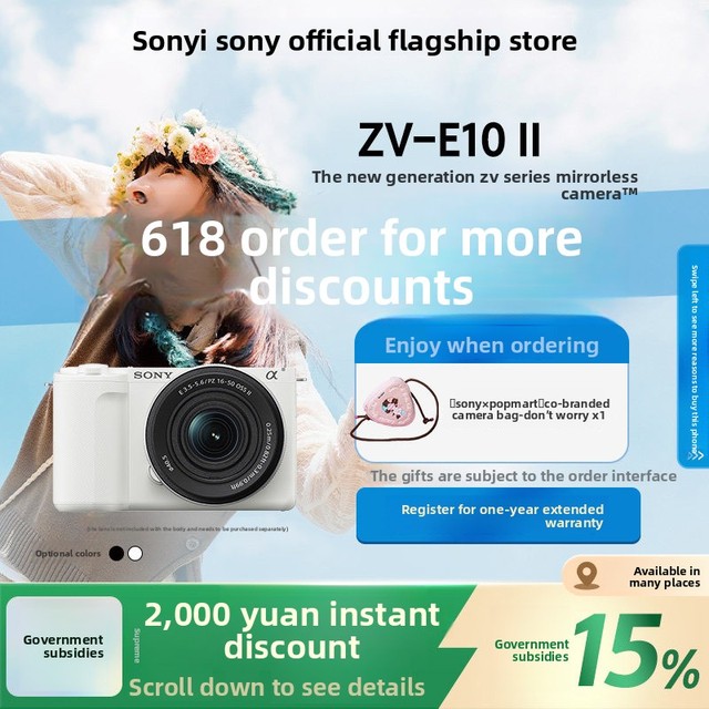 For ZV-E10M2 Micro Single Camera CMOS 2"-3" Screen Displacement Image Stabilization Second Generation Creative Appearance