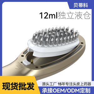 Peine Eléctrico para el Cuidado del Cuero Cabelludo con Luz de Color, Bola Vibradora de Iones Negativos y Aplicador de Medicamentos para Uso General - Product Image 5