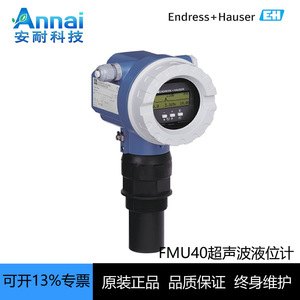เครื่องวัดระดับอัลตราโซนิก Endress+Hauser Fmu40 ระยะ 5 เมตร 30 กิโลเฮิรตซ์ 24 โวลต์ สำหรับใช้งานในอุตสาหกรรม - Product Image 1