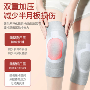 แผ่นรองเข่ากราฟีนแบบถักอุ่นๆ ช่วยพยุงและรัดกล้ามเนื้อ สำหรับเล่นกีฬาและใช้ในชีวิตประจำวัน สีขาวอมเทา - Product Image 4