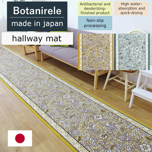 Meilleure vente de tapis délicat lavable en machine Nouveaux tapis de sol d'entrée pour la maison Tapis et ensembles - Product Image 6