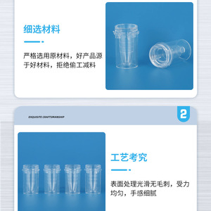 Vaso para Muestras Beckman Coulter de 0.5 ml, Cilíndrico, Transparente, Consumible de Laboratorio, Microvaso para Analizador Bioquímico - Product Image 1