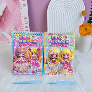 Livre d'autocollants de déguisement de princesse de <span class=keywords><strong>dessin</strong></span> <span class=keywords><strong>animé</strong></span>, autocollants décoratifs réutilisables pour enfants, art et artisanat - Product Image 2