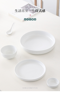 Jingdehua — ensemble de vaisselle blanc mat, Style Morden nordique, vaisselle en <span class=keywords><strong>porcelaine</strong></span>, en céramique, <span class=keywords><strong>assiettes</strong></span> <span class=keywords><strong>Plates</strong></span> et bols, vente directe d'usine - Product Image 2