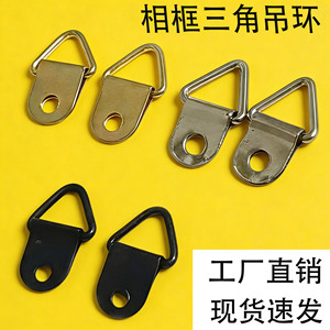 Triangular <b>Picture</b> <b>Frame</b> Hooks Metal Gold Silver <b>Black</b> Single Hook 3-5kg Load Capacity For Cross Stitch Mounting Hardware - Product Image 5