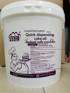 Olio <span class=keywords><strong>per</strong></span> <span class=keywords><strong>Torte</strong></span> a Rilascio Rapido, Emulsionante <span class=keywords><strong>per</strong></span> Pasticceria, Agente Schiumogeno <span class=keywords><strong>per</strong></span> <span class=keywords><strong>Torte</strong></span> a Lievitazione Rapida - Product Image 3