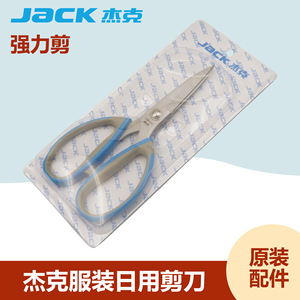 Ciseaux robustes en acier inoxydable bleus pour usage domestique et industriel, coupe de volaille et dégazage - Product Image 5