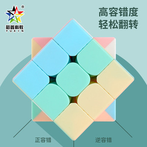 Yuxin Magic Cube 3x3 Smooth Turn High Tolerance For Students Beginners Training Intellect Development - Product Image 4