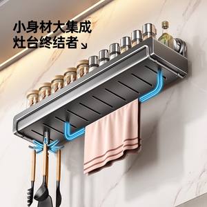 ชั้นวางของในครัวแบบถ้วยดูดติดผนังรูปสี่เหลี่ยมผืนผ้า ที่จัดระเบียบเครื่องเทศ ทำความสะอาดง่าย สำหรับใช้ในครัวเรือนอเนกประสงค์ - Product Image 2