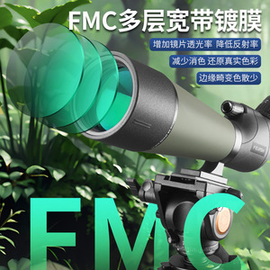 Variable Magnification Telescope 25-75X80 High Definition Outdoor Birdwatching Scope With Extra Large Aperture - Product Image 5