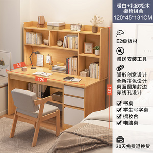 Tiết kiệm không gian bàn máy tính với ghế nghiên cứu Bảng viết Bàn Máy Trạm PC bảng cho văn phòng nhà - Product Image 2