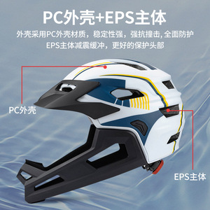 หมวกกันน็อคจักรยานสำหรับเด็กแบบเต็มหน้า PC+EPS 26+ ช่องระบายอากาศ ปิดด้วยหัวเข็มขัด พร้อมที่บังแดด สำหรับเด็ก หมวกกีฬาป้องกัน - Product Image 4