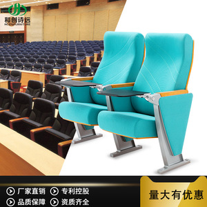 เก้าอี้หอประชุมแบบมีที่วางแขน รุ่น HC-P633-1 ยี่ห้อ Poetry Far สำหรับโรงแรม โรงเรียน โรงพยาบาล - Product Image 5