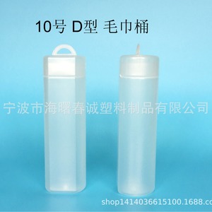 Plastic Bucket For Towel Packaging 60mm Caliber Household Use <b>PP</b> Material 100 Pure Virgin - Product Image 5