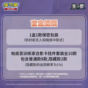 Jeu <span class=keywords><strong>de</strong></span> <span class=keywords><strong>cartes</strong></span> à collectionner <span class=keywords><strong>Pokémon</strong></span> (JCCP) : Ensemble <span class=keywords><strong>de</strong></span> pendentifs <span class=keywords><strong>photo</strong></span> Entraîneurs <span class=keywords><strong>de</strong></span> Paldea et Ensemble <span class=keywords><strong>de</strong></span> porte-clés <span class=keywords><strong>photo</strong></span> Entraîneurs Partenaires en cuir véritable (unité) - Product Image 3