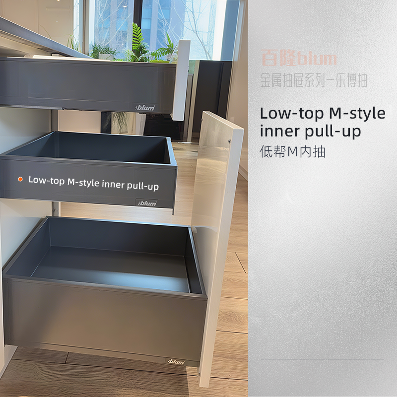[Hunter Grey] - Pull-up intérieur bas de style M