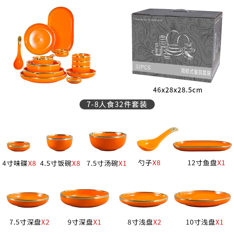 Juego de 32 piezas para ocho personas (naranja brillante)