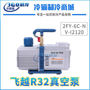 Bomba de Vacío Feiyue 2FY-6C-N 6L para Refrigerante R32, Piezas Industriales para Sistemas HVAC, Sin Chispas - Product Image 5