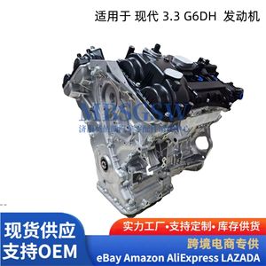 Bloque de Cilindros del Motor Hyundai Kia Sedona 3.3L V6 G6DH para Reemplazo o Reparación - Product Image 5