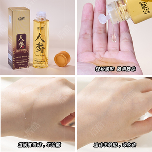 Оптовая продажа, женьшень HOUKU, эссенция, водяная Золотая эссенция против морщин, увлажняющая укрепляющая Антивозрастная эссенция, женьшень для лица - Product Image 4