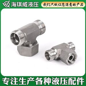 Conector en T de Acero Inoxidable Haiqiwei S-BC-12S-BC-14S-BC-16S-BC-18S-BC-22S-BC-26S-BC-30S-BC-36S-BC-45S-BC-52, Junta Hidráulica - Product Image 4