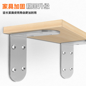 Support d'angle en acier inoxydable Jin Aoding, 90 degrés, en forme de L, pour étagère, connecteur, support de fixation pour porte d'armoire - Product Image 5
