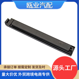 Couvercle de filtre à air Nissan Altima Maxima 27276-3JC1A 27276-3JC1B Pièce de rechange - Product Image 5