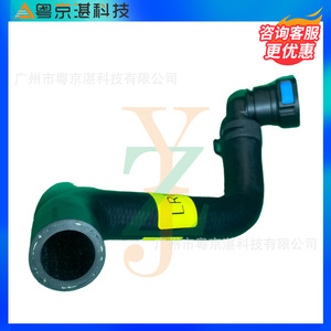 ท่อระบายน้ำหม้อน้ำ Lr016854 สำหรับเรนจ์โรเวอร์ อะไหล่ท่อน้ำยาง - Product Image 3