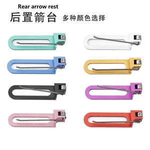 Fx Hợp kim nhôm bắn cung phía sau mũi tên phần còn lại + Đệm pit tông đặt trái tay phải recurve cung đào tạo săn bắn phụ kiện - Product Image 3