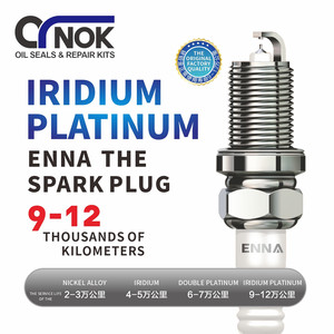 Iridium Platin Zündkerze (4 Stück) ist geeignet für Mazda 6/Axela/Raptor/Atenza - Product Image 3