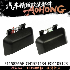 Poignée de porte arrière Jeep 5115826AF en plastique, pièce de rechange neuve pour Compass - Product Image 5