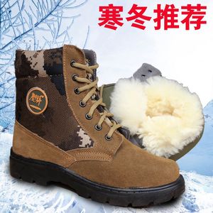 Bottes de neige pour hommes, chaudes, en cuir, avec doublure en coton et fourrure, mi-hautes, camouflage, semelle injectée, pour la randonnée en extérieur - Product Image 2
