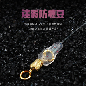 อุปกรณ์ตกปลาซิลิโคน Aohu Space Beans 7+2 ป้องกันสายพันกัน สำหรับบ่อเก็บน้ำและสระน้ำ - Product Image 2