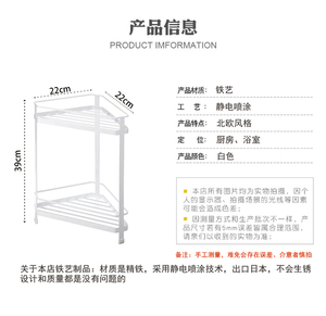 Corner Shelf Corner Wrought Iron Bathroom Shelf Double-layer Storage Rack Hanger Shower Triangle Storage Rack Bathroom Organiser
