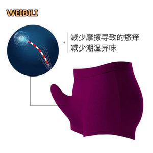 Produttori di grandi dimensioni biancheria intima confortevole traspirante 9 colori Hip Lift <span class=keywords><strong>elefante</strong></span> <span class=keywords><strong>uomo</strong></span> Boxer slip - Product Image 3