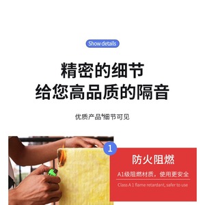 Panel de lana de vidrio ignífugo e insonorizado A1, retardante de llama, para KTV, bar, hotel, cine - Product Image 4