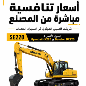 Excavadora de cadenas Shantui SE220LC-8 de 22 toneladas con motor Cummins para proyectos de vivienda, carreteras y minas en Argelia, Sudán y África, para exportación. - Product Image 1