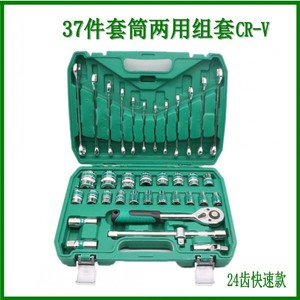 Naiqitools 37 Piece Socket Wrench Set 1/2 In Chrome Vanadium Steel Automotive Home Repair Tool Kit Plastic Case - Product Image 5