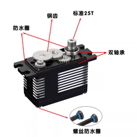 Servos RC étanches haute performance Kingmax SW02CS pour les compétitions de treuillage avec moteur brushless, unisexe, à partir de 14 ans