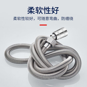 Tuyau de douche flexible en acier inoxydable Crane Crown, 1,5 m, diamètre intérieur 1/2 pouce, pour usage plomberie - Product Image 2