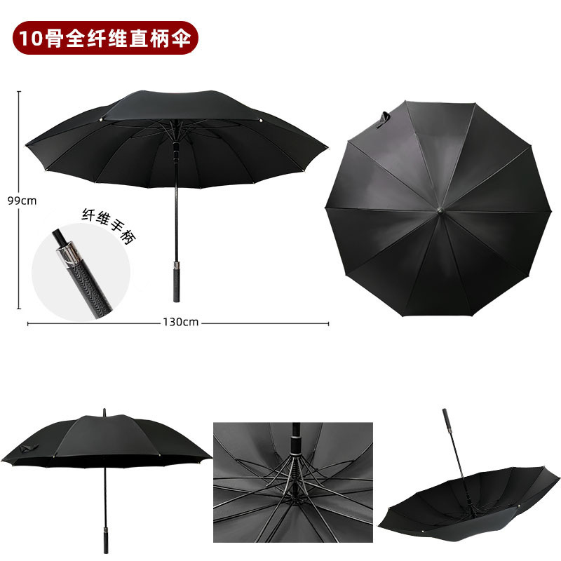 30 inch 10 bone full fiber impact straight handle umbrella