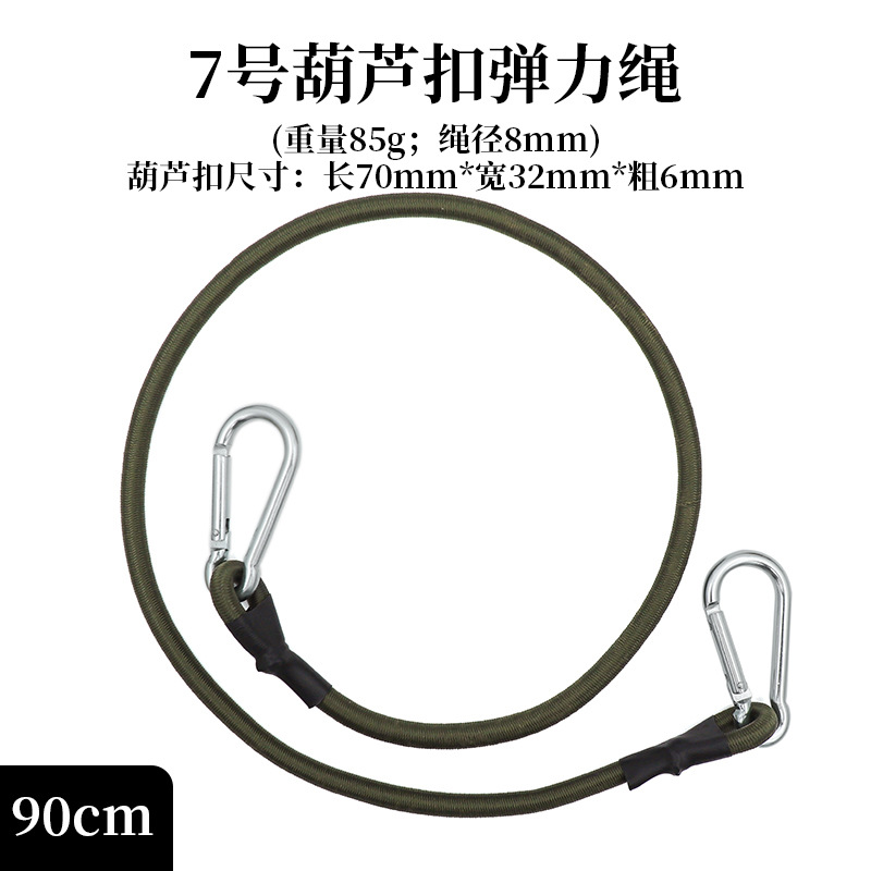 Corde élastique pour bagages de 90 cm