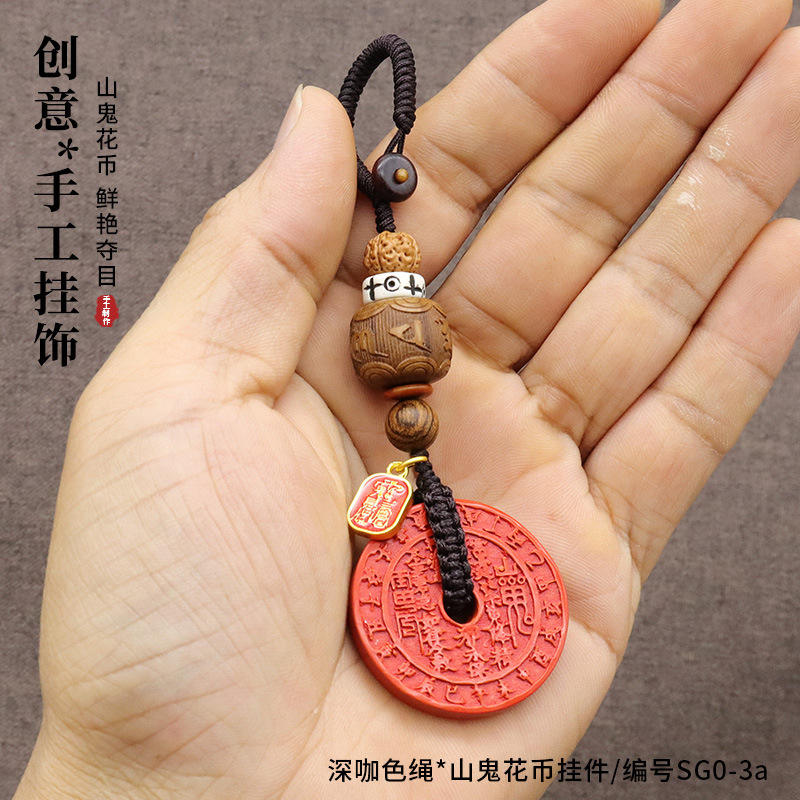 Corde de curry * pièce pendentif/no. sg0-3a