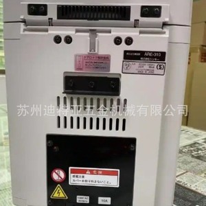 เครื่องผสมสุญญากาศ Thinky Are-310 แบบตั้งโต๊ะสำหรับผสมของเหลวอเนกประสงค์ - Product Image 5
