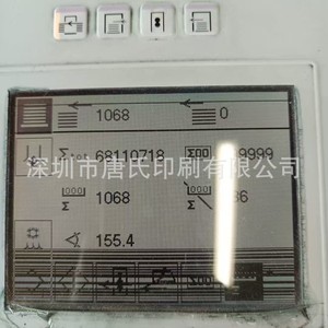 เครื่องพิมพ์ออฟเซต Heidelberg Sm74-2p ขนาด 8.5 x 14 นิ้ว สองสี พร้อมอุปกรณ์บรรจุภัณฑ์กระดาษอบแห้งด้วยความร้อน - Product Image 4