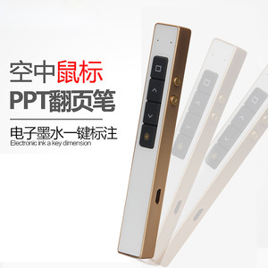 TB-33 Wireless Presentation <b>Pen</b> 2.4G Rechargeable Magnetic Page Turner Red Laser Pointer For PPT Remote Control - Product Image 2