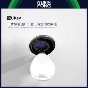 ยูเฟิง ไมชิ สมาร์ทล็อคแบบสแกนลายนิ้วมือ DGZ03 Wi-Fi แอป Tuya ล็อคตู้ข้างเตียง ล็อคประตูตู้ ใช้พลังงานไฟฟ้ากระแสตรง สแกนได้ภายใน 0.5 วินาที - Product Image 4